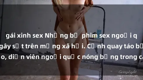 gái xinh sex Những bộ phim sex ngoại quốc nổi tiếng và gây sốt trên mạng xã hội. Cảnh quay táo bạo, diễn viên ngoại quốc nóng bỏng trong các tác phẩm đỉnh cao.